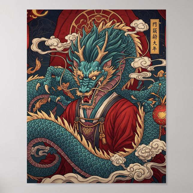 Traditionell kinesisk drakposter poster (Framsidan)