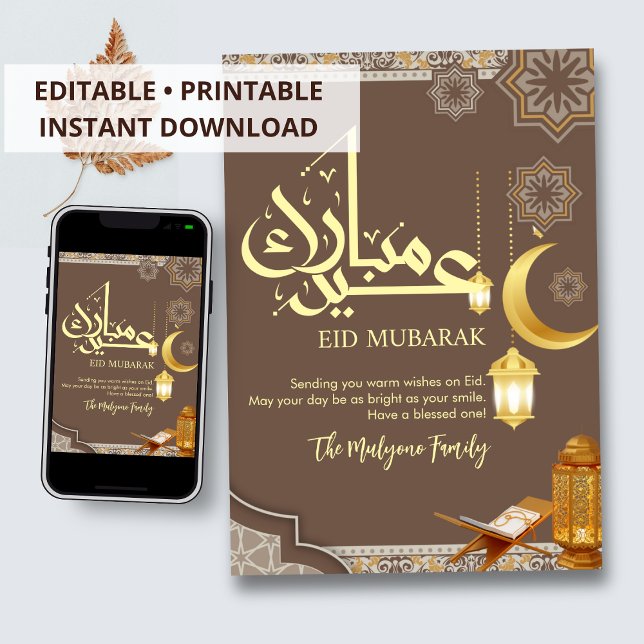 Traditionell Koran | Lykta Brun Blommig Eid-kort Julkort (Skapare uppladdad)