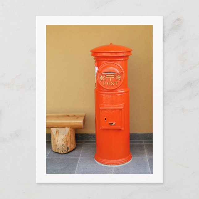 Traditionell postbox: Japan Vykort (Framsida)