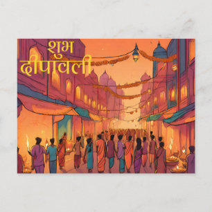 Traditionell shubh djupavali indian hindu Festival Vykort