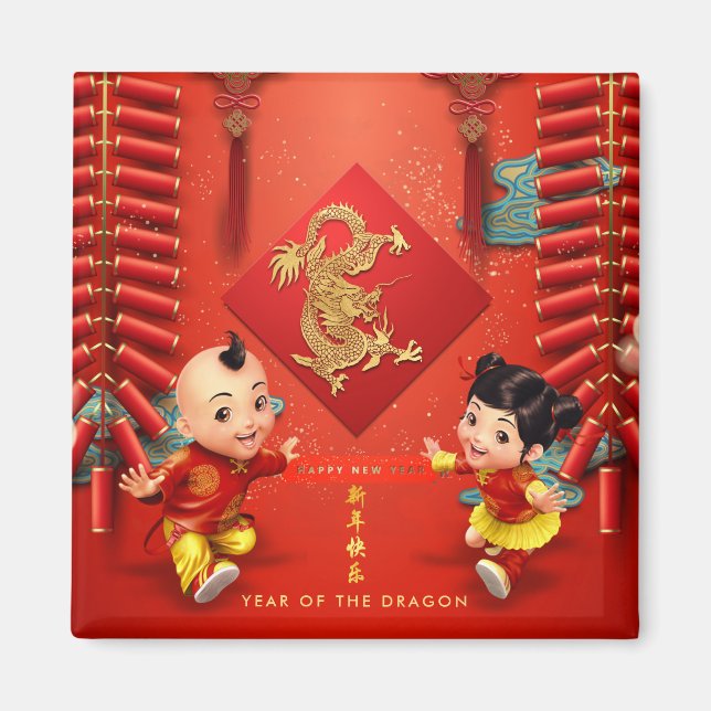 Traditionella kinesiska rackare Dragon Year SqM Magnet (Framsidan)