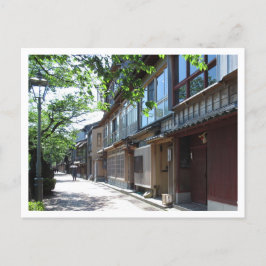 Traditionella läromedel: Kanazawa, Japan Vykort