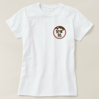 Traditionella och moderna japanska träd t shirt