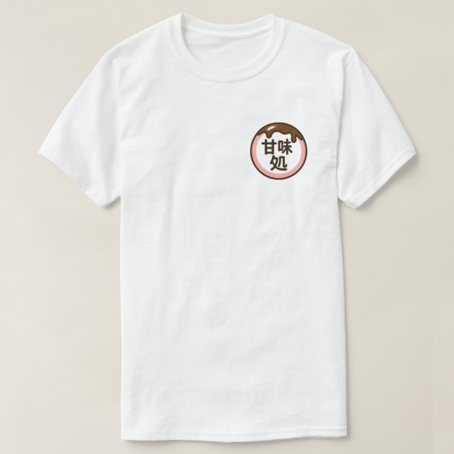 Traditionella och moderna japanska träd t shirt (Design framsida)