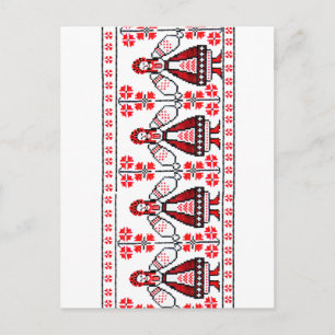 Traditionella ukrainska broderiyukrainska flickor vykort