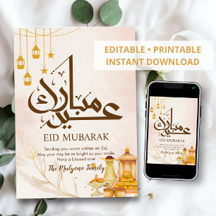 Traditionellt arabiskt kaffe och sötsaker Eid Muba Julkort