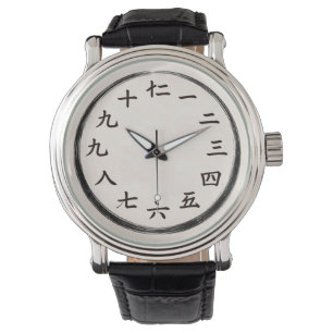 Traditionellt kinesiskt Hanzi siffror armbandsur