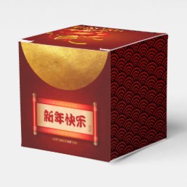 Traditionellt kinesiskt nyårslanternor CFB Presentaskar