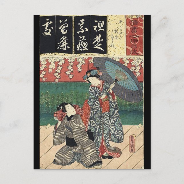 traditionellt paraply kimono japanese geisha vykort (Framsida)