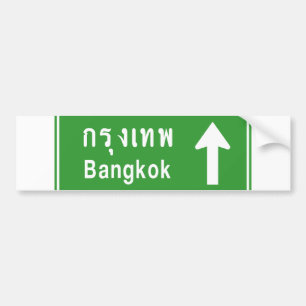 Trafikerar den thailändska huvudvägen för Bangk Bildekal