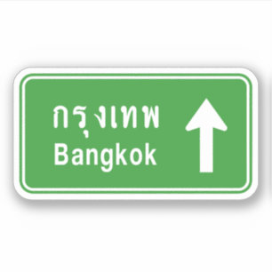 Trafikerar den thailändska huvudvägen för Bangk Klistermärken