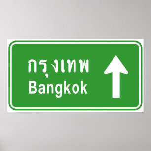 Trafikerar den thailändska huvudvägen för Bangkok Poster