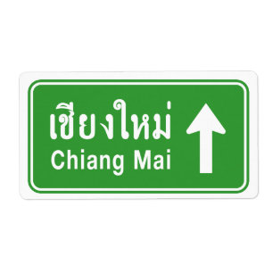 Trafikerar den thailändska huvudvägen för Chian Fraktsedel