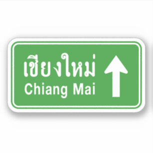 Trafikerar den thailändska huvudvägen för Chian Klistermärken