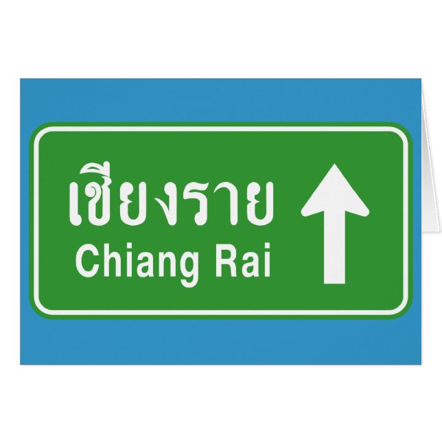 Trafikerar den thailändska huvudvägen för Chiang Hälsningskort (Framsidan Horizontal)