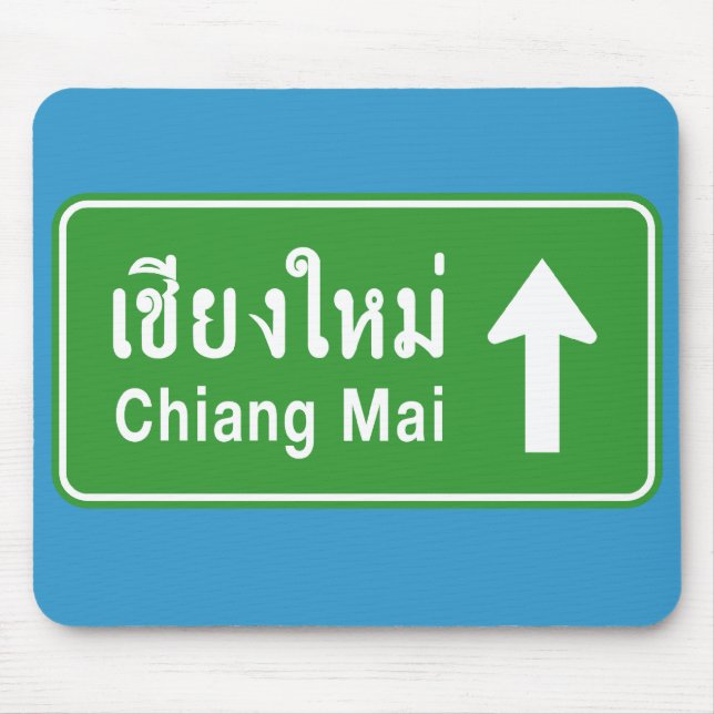 Trafikerar den thailändska huvudvägen för Chiang Musmatta (Framsidan)