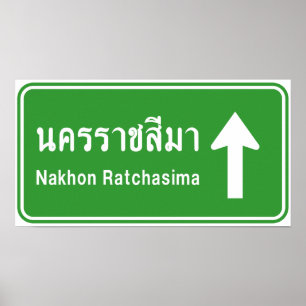 Trafikerar den thailändska huvudvägen för Korat Poster