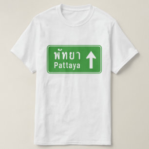 Trafikerar den thailändska huvudvägen för Patta T Shirt