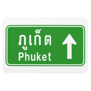 Trafikerar den thailändska huvudvägen för Phuke Magnet