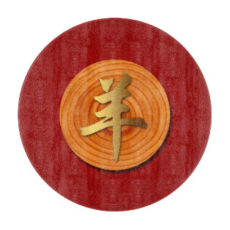 Trägoat Ram kinesiskt år Zodiac R1-skärningspålägg