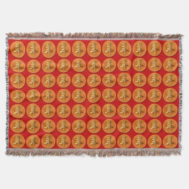 Trägoat Ram Kinesiskt år Zodiac Throw Blanket 1 Filt (Framsidan)