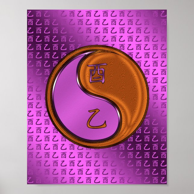 Trähane Poster (Framsidan)