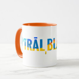 Trailblazer Motivational Inspirational Mugg