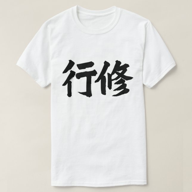 training t shirt (Design framsida)