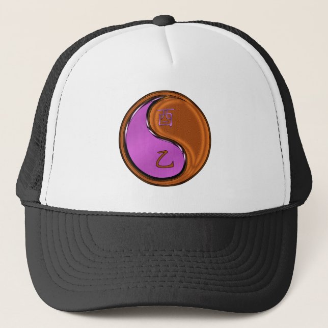 Träjärnets år keps (Framsida)