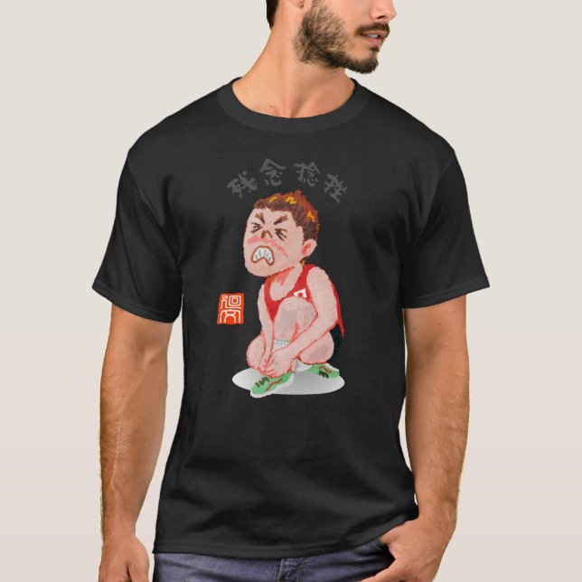 Tråkig stukning t shirt (Framsida)