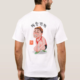 Tråkig stukning t shirt