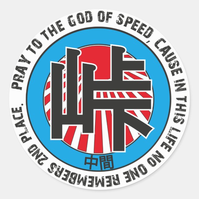 Träna mellanliggande fästpunkt runt klistermärke (Framsida)