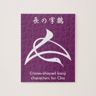 Tranformade kanji-tecken för Cho Pussel