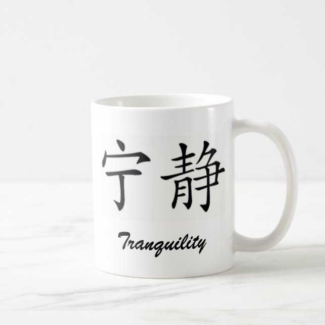 Tranquility Kaffemugg (Höger)