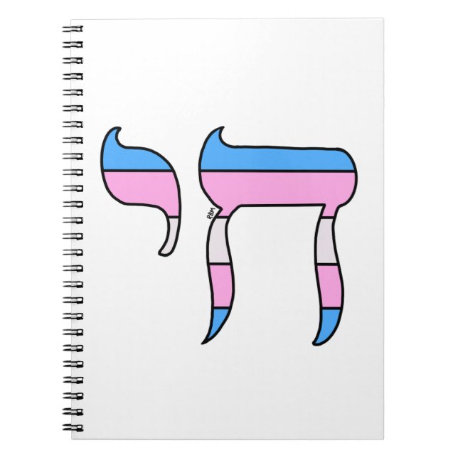 Trans Pride Flag Chai Anteckningsbok (Framsidan)