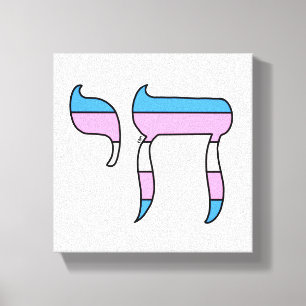Trans Pride Flag Chai Canvastryck