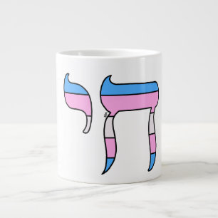 Trans Pride Flag Chai Jumbo Mugg