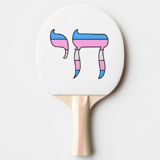 Trans Pride Flag Chai Pingisracket