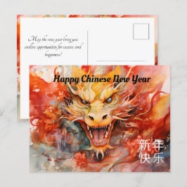 Transcendent Dragon: Kinesisk Nyårsfirande Vykort