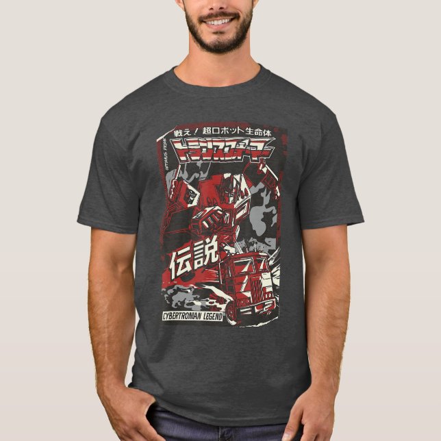 Transformers Optimus Prime Japanese Comic Cover Cy T Shirt (Framsida)
