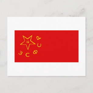 Transkaukasisk SFSR-Flagga Vykort