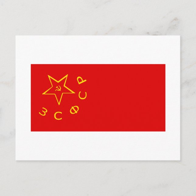Transkaukasisk SFSR-Flagga Vykort (Framsida)