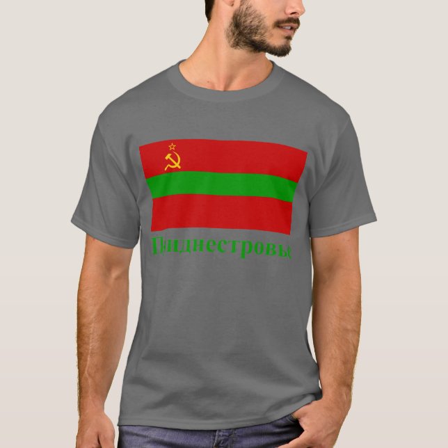 Transnistria flagga med namn i ryss tee (Framsida)