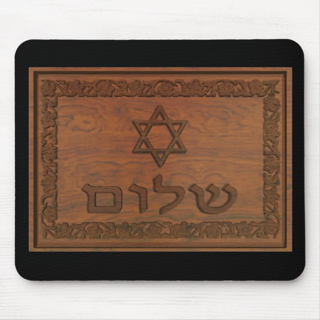 Träsnidad Shalom Musmatta (Framsidan)