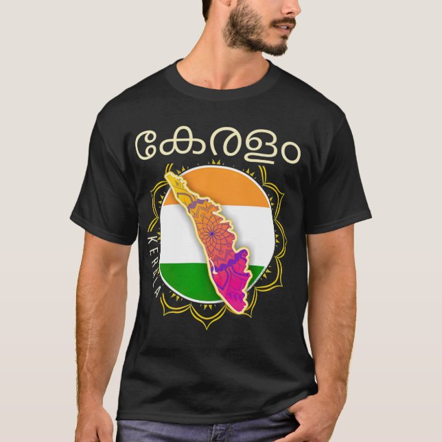 Travel India Kerala Malayalam med en Mandala eller T Shirt (Framsida)
