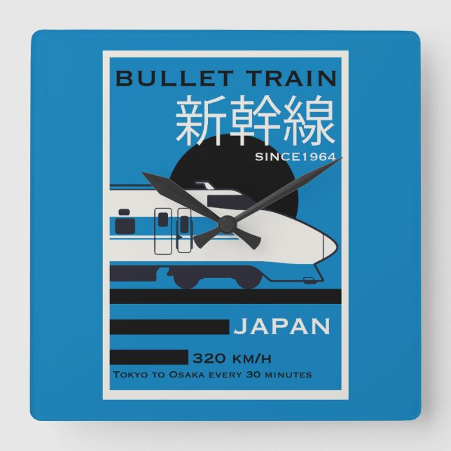 Travel Japan Bullet Tåg Shinkansen Fyrkantig Klocka (Framsida)