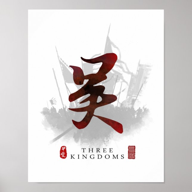Tre Kingdoms Calligraphy Art. Poster (Framsidan)
