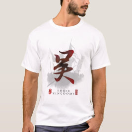 Tre Kingdoms Calligraphy Art. T Shirt
