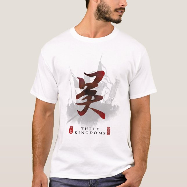 Tre Kingdoms Calligraphy Art. T Shirt (Framsida)