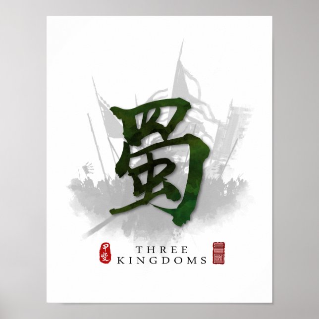 Tre Kingdoms "SHU" Kalligraphy Art Poster (Framsidan)